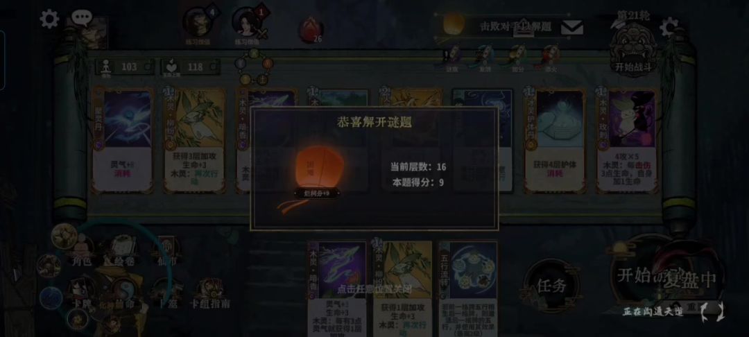 video-4206765