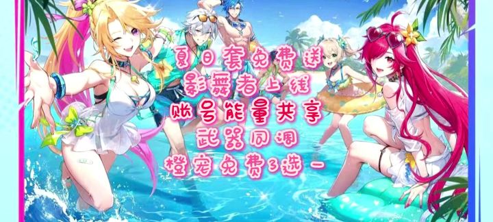 7月12号晶核周年庆盛大开启截图