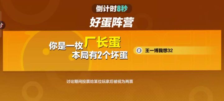揪出捣蛋鬼一截图