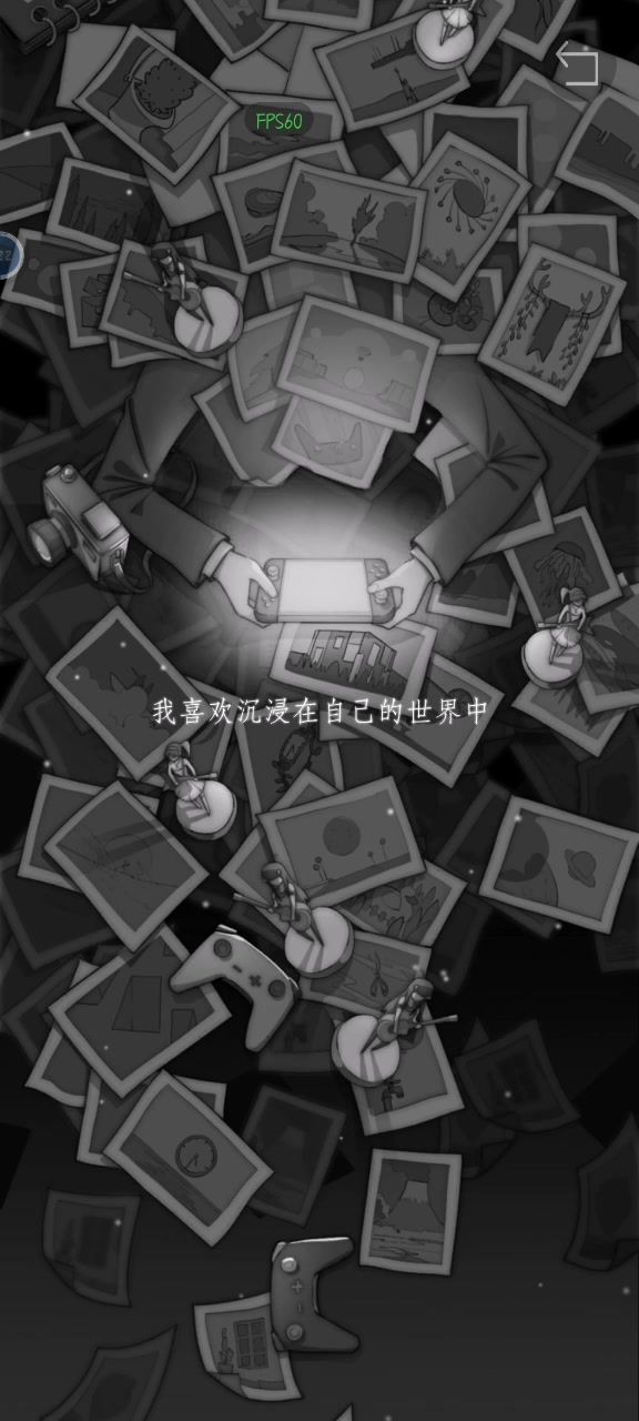 求攻略。截图
