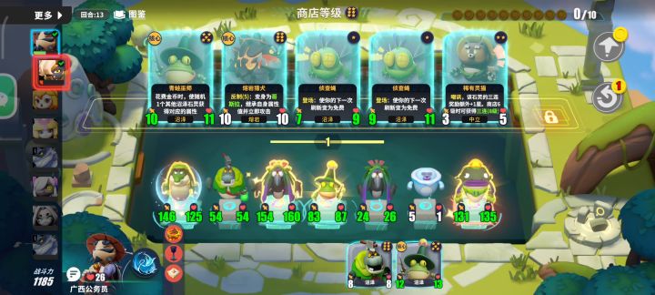 钓老爽局一打七!截图