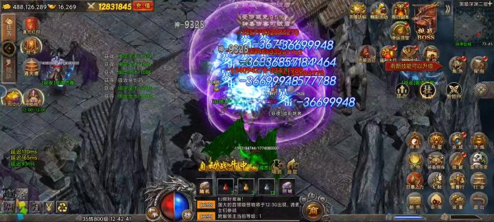 冰雹范围变大之后打怪真不错截图