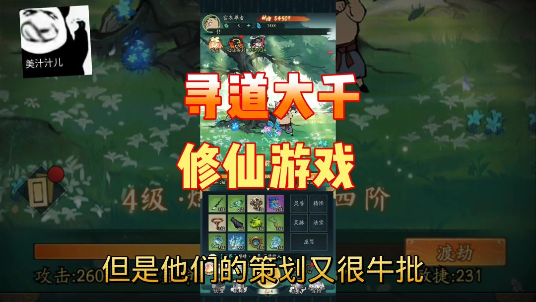 video-4206990