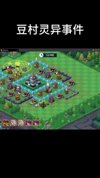 豆村情报 | 全新伙伴即将登场