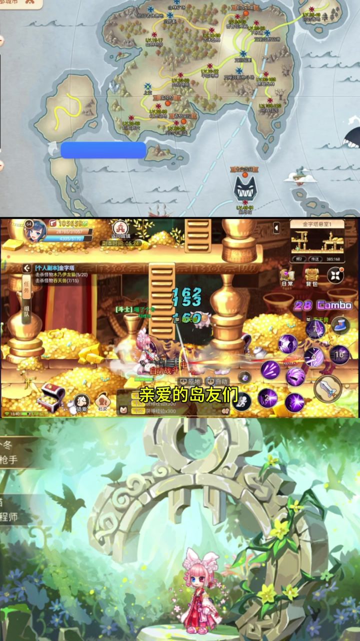 永恒岛怀旧版全新归来,岛友们该回归啦!截图