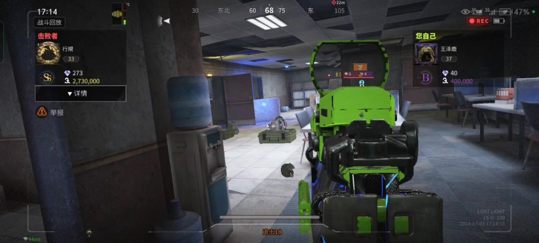 video-4207178