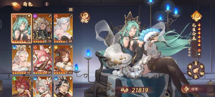 养成截图