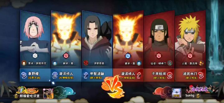 操作小丑鼬截图