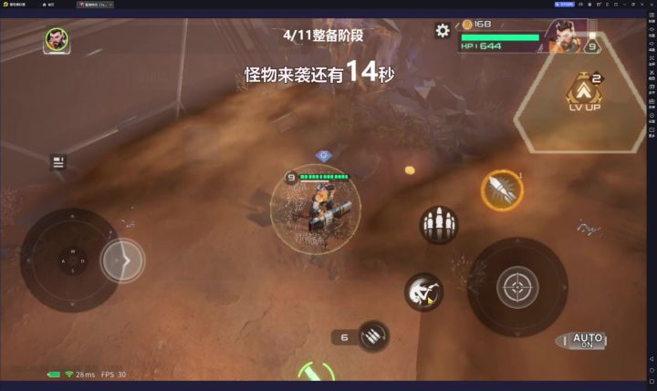 看看这是什么?!大声喊出来!医疗无人机!截图