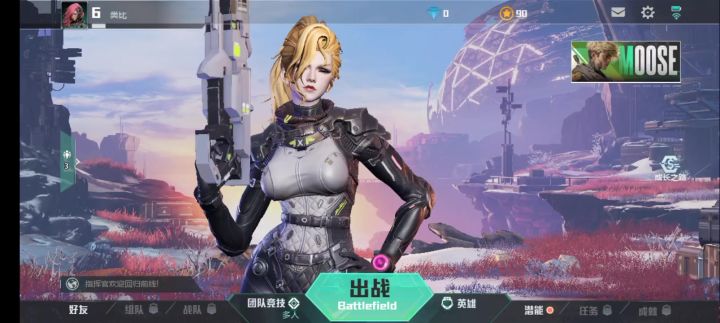 凶抖手不能抖哦截图