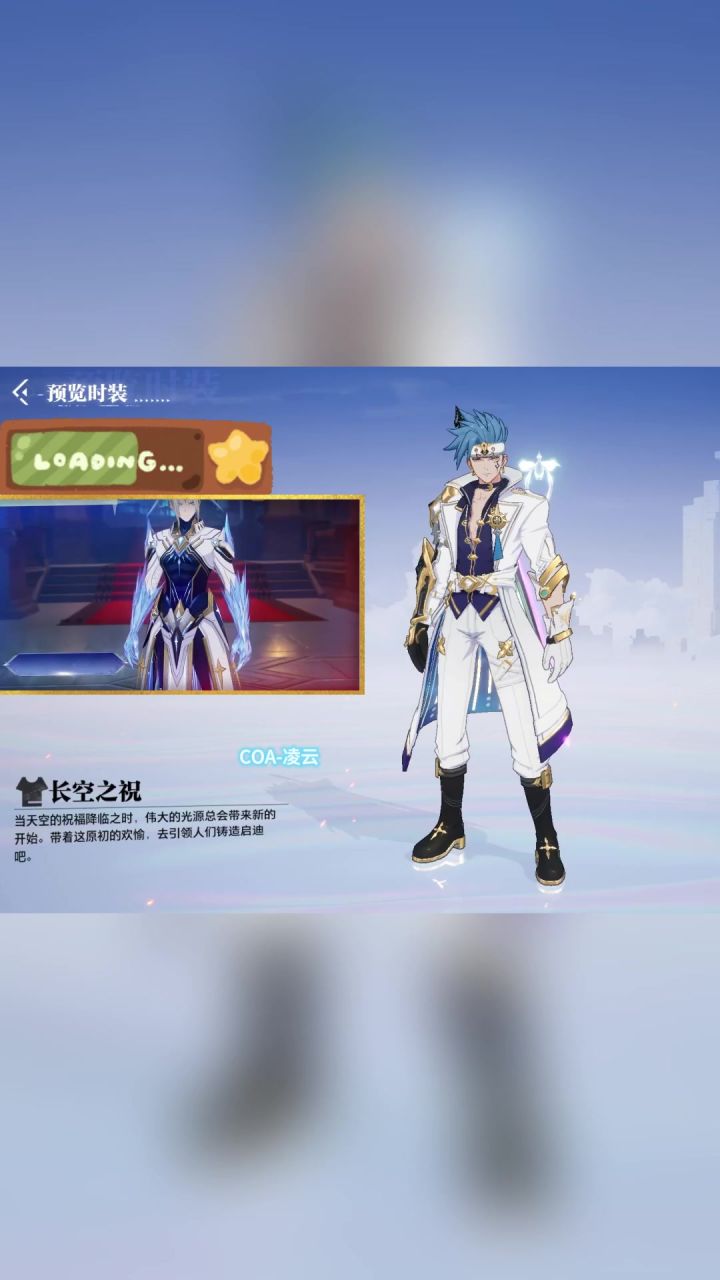 晶核时装秀，个性与魅力的绽放！截图