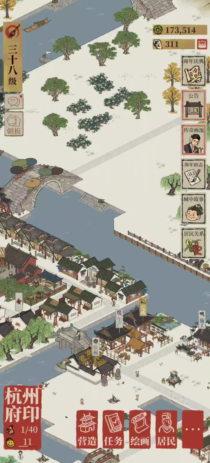 天级兑换券用不了截图