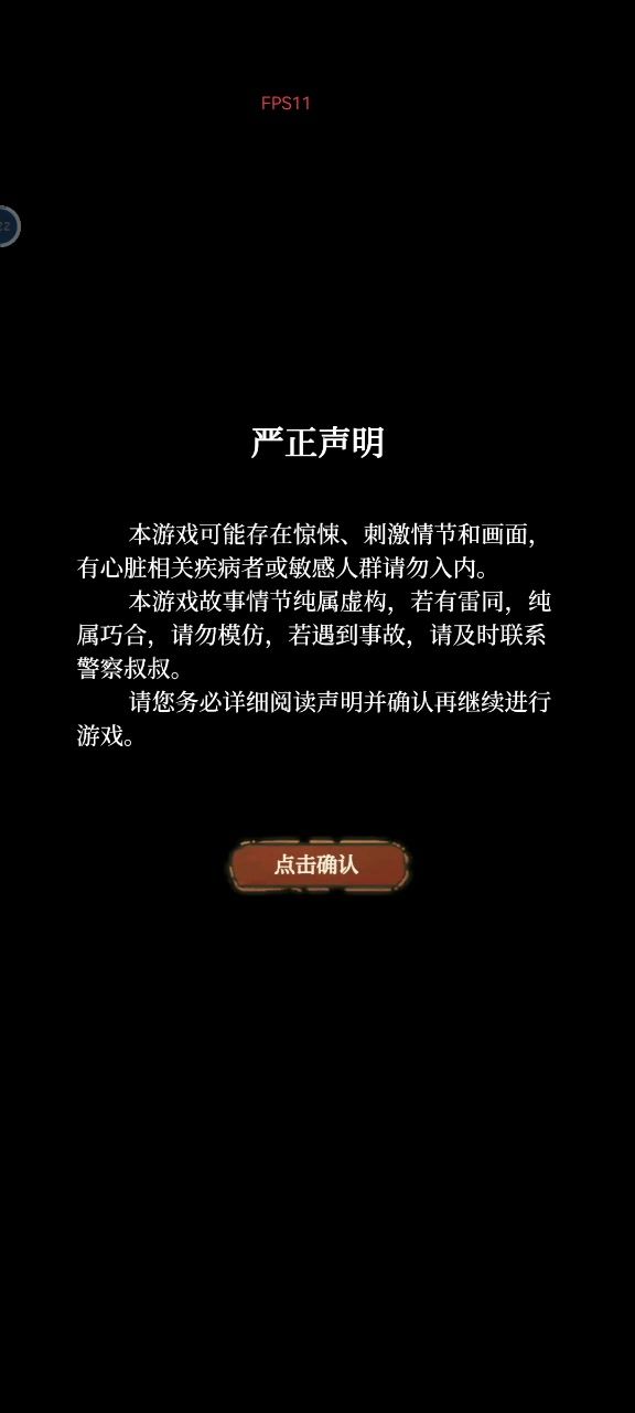 为啥卡退？截图