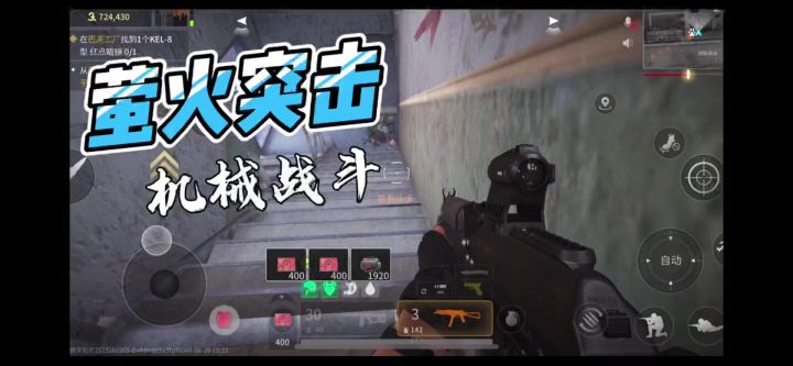 5v5机械战斗对战游戏!截图