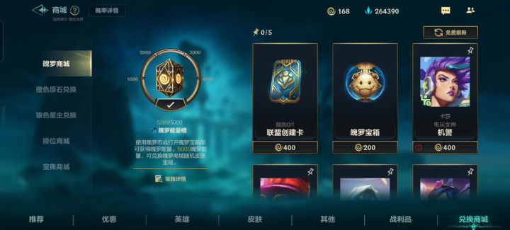 很强，但我不玩截图