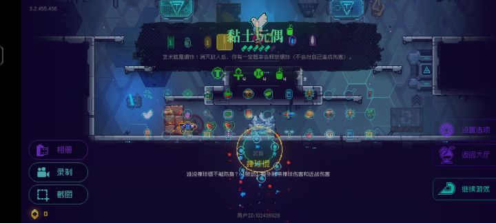 矩阵截图