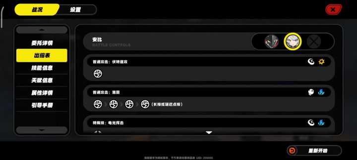 内测时候有点小卡,期待明天公测截图