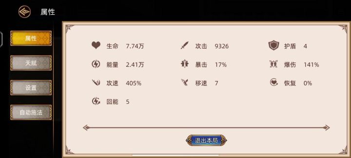 什么意思?截图