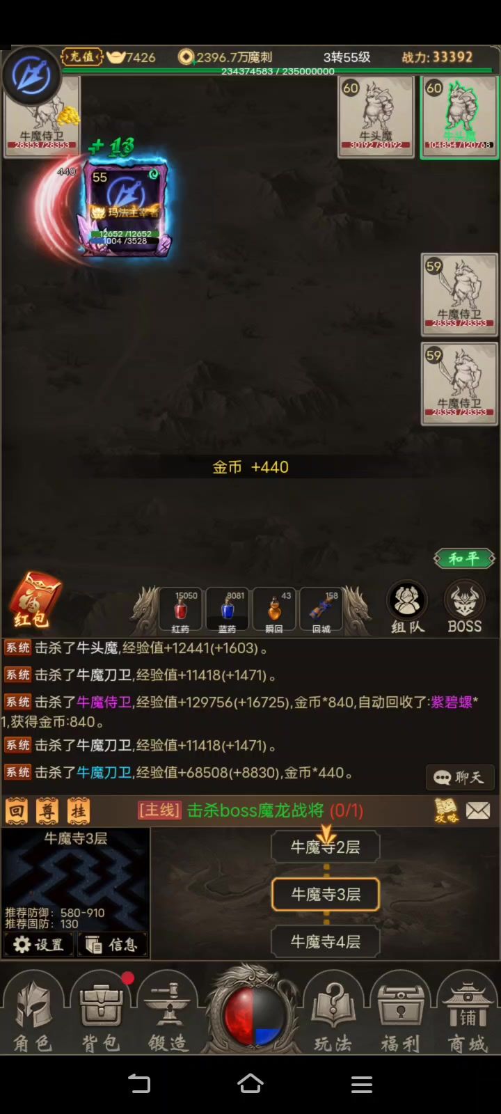 来看看开服5天的刺客打boos伤害截图