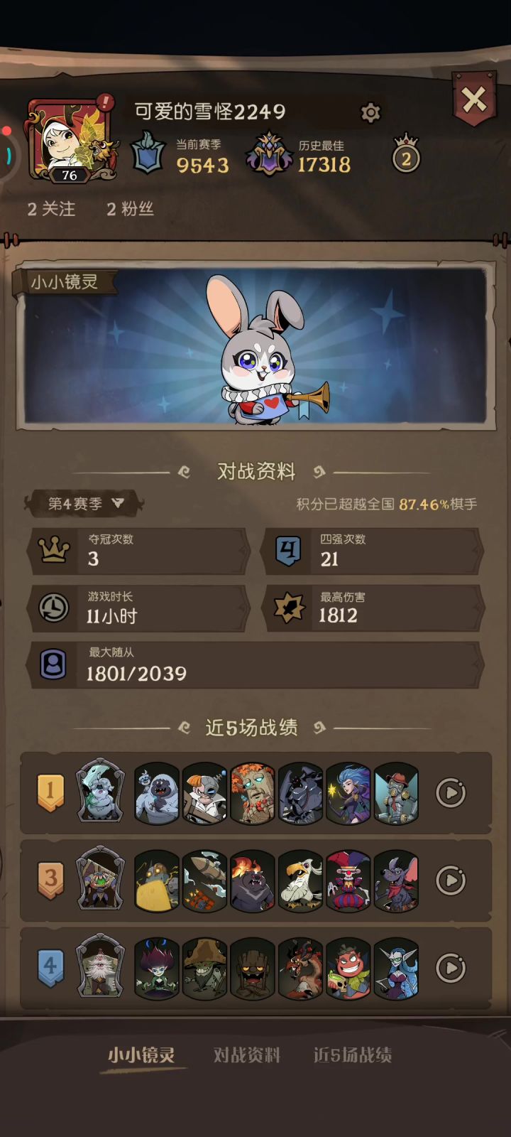 我其实很被动的……截图