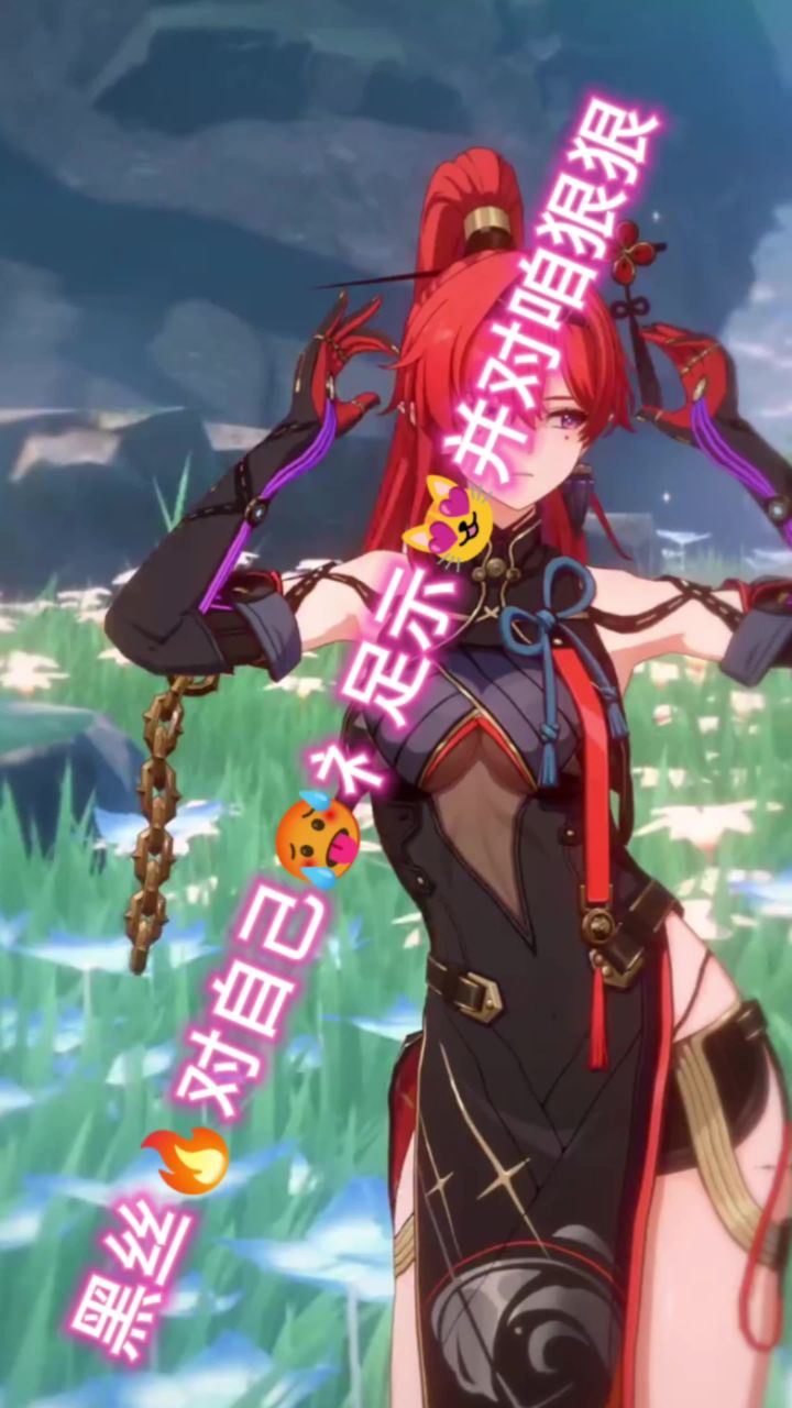 真的有被吟霖截图