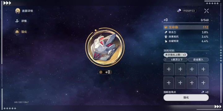终于有提升了,但只提升了1%截图