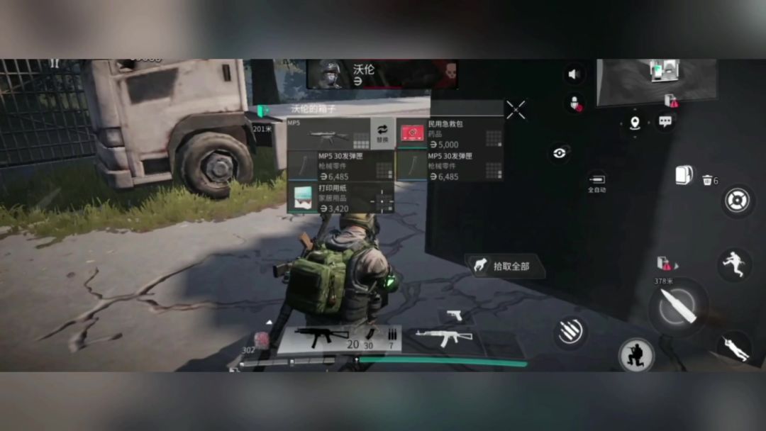 video-4208071