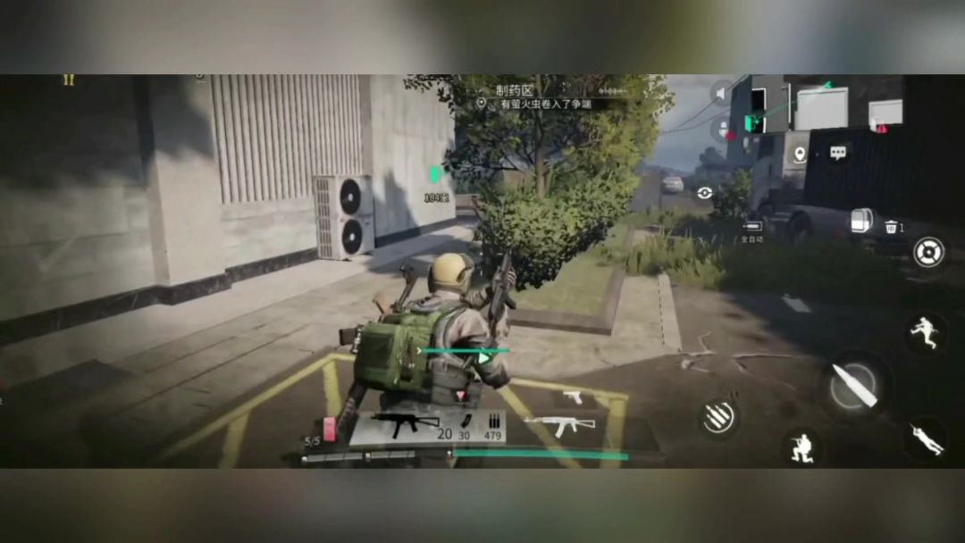 video-4208083