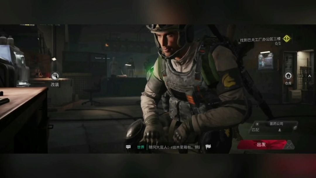 video-4208105