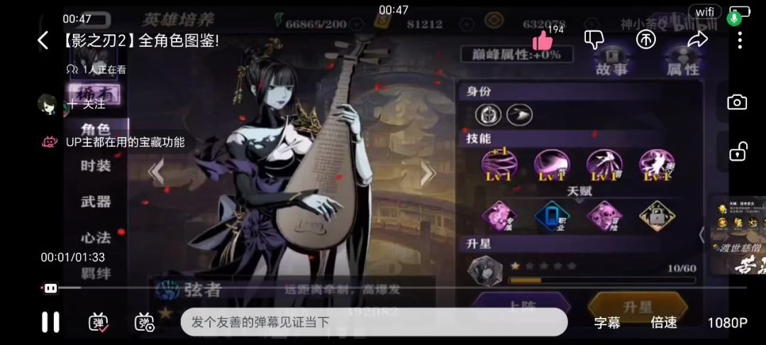 video-4208208