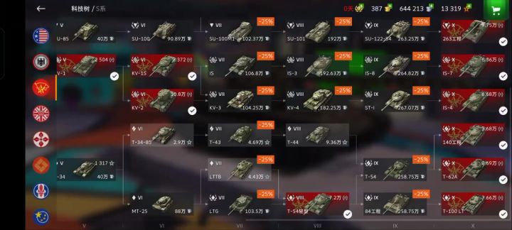 四年老玩家截图