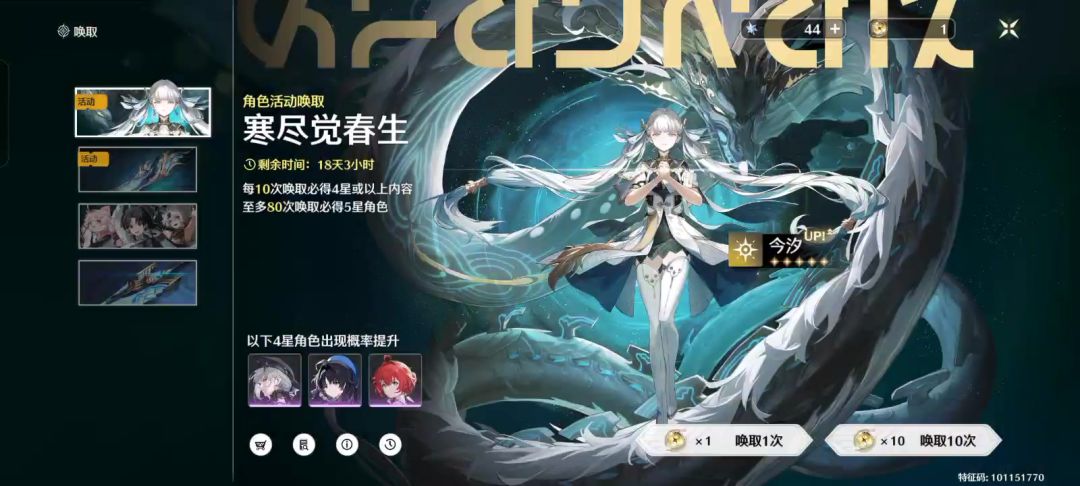 为什么还是不出截图