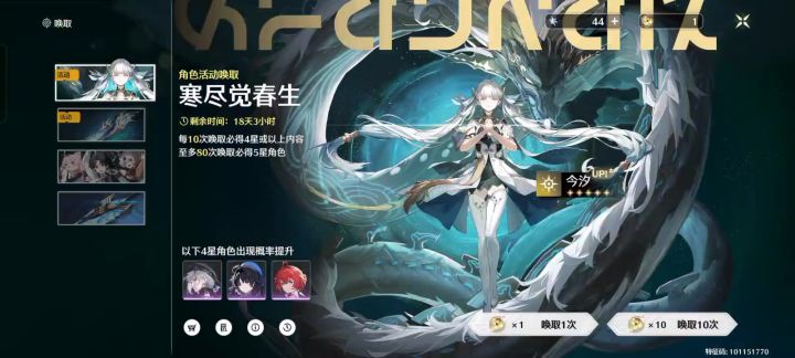 为什么还是不出截图