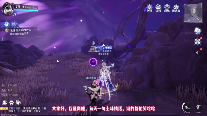 搬砖上21的第86天截图
