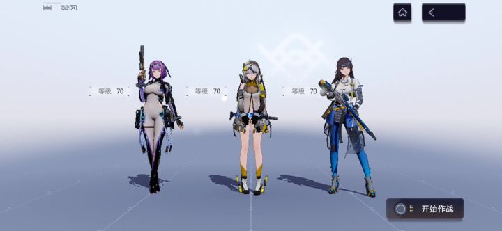 手机操作琴诺无专武七十级过难度五火狗截图