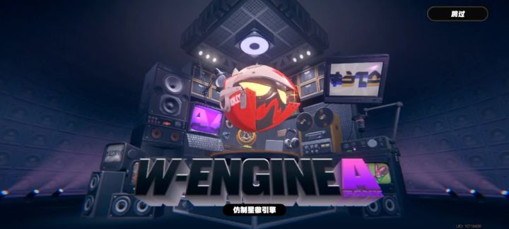 是不是欧皇号截图