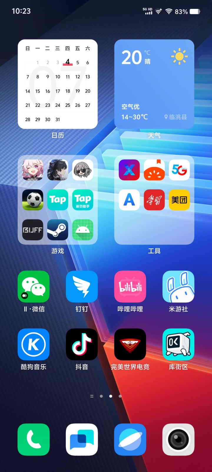 鸣潮8G3实测,和极客湾测的基本对的上截图