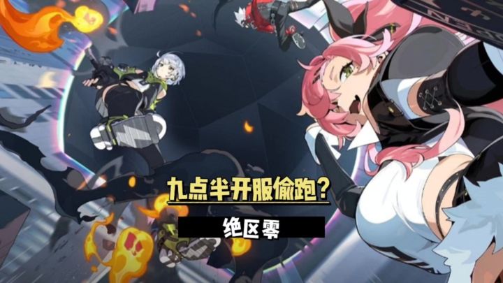 老六偷跑?UID很糟糕?截图