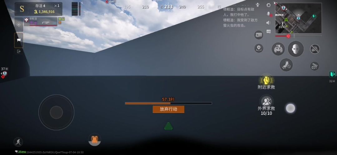 video-4208962