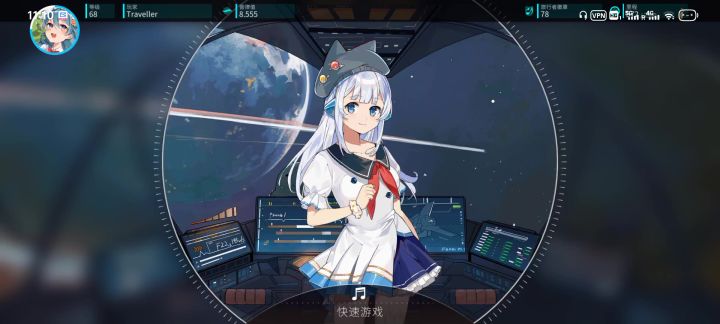 第一次玩到慢节奏的LV9截图