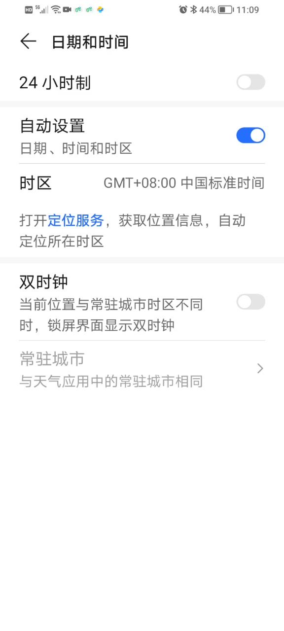 抓小偷一次500🥕截图