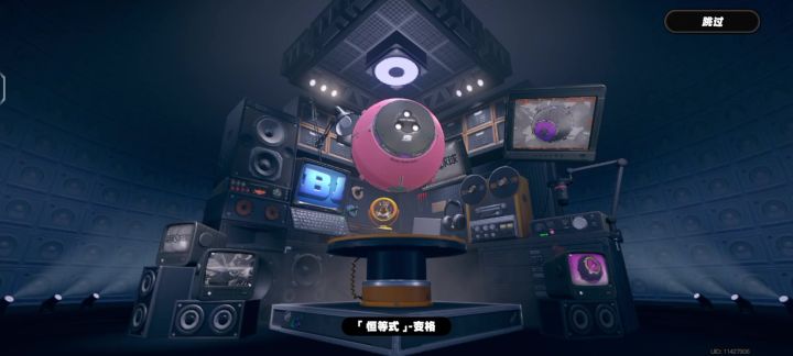抽卡的好棒截图