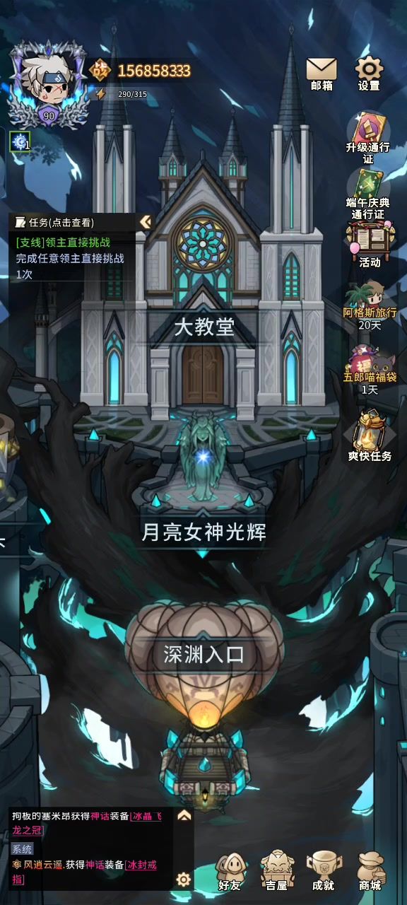 秒杀套第一套的伤害试测,还没有完善截图