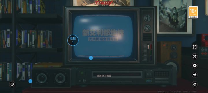 连点器开了,抢都没抢到。截图