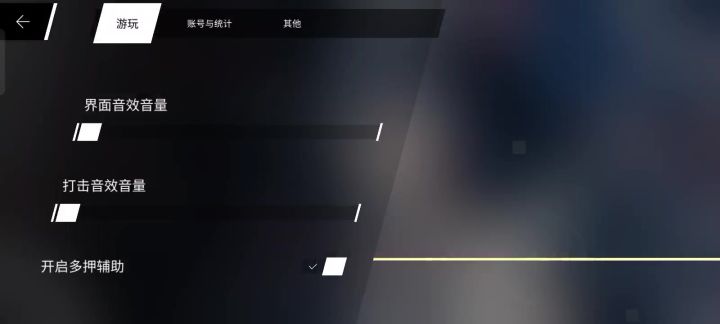 关于我把所有声音都关了打音游截图