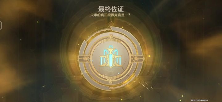 天天开心截图