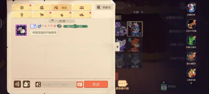 钻石菜鸡惨遭万场打捞，可惜打捞队友太菜被数值怪斯飞拿捏截图