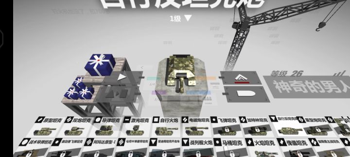 让我测试一下你的手指有多灵活吧截图