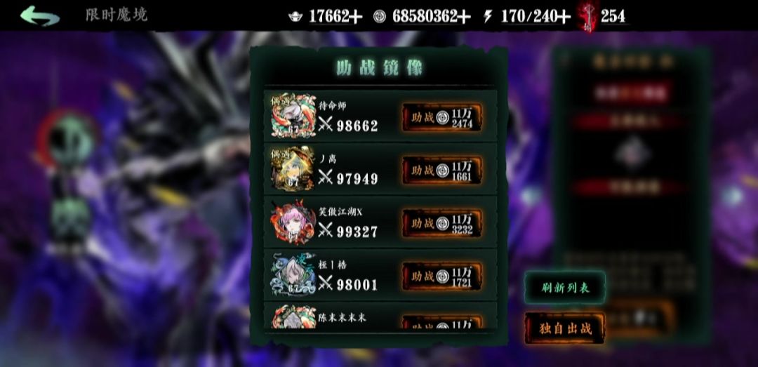 video-4210073