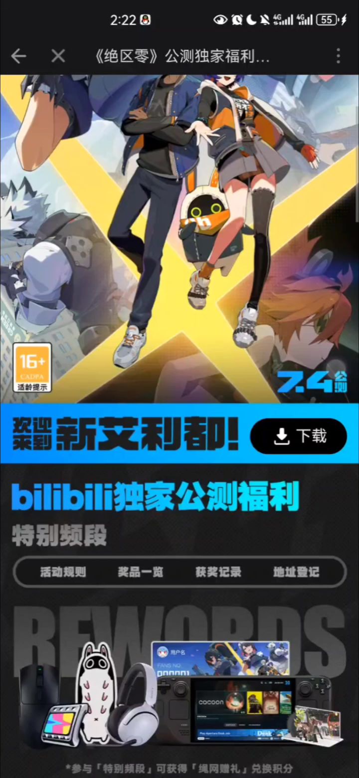 来,有无B服兄弟,送他80菲林截图